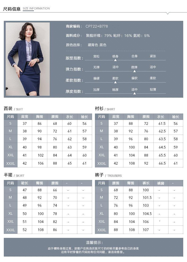 Tailleur femme en Polyester - Ref 3245268 Image 12
