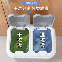 Classification trash can household plastic living room kitchen trash can large double-layer covered dry and wet separation trash can