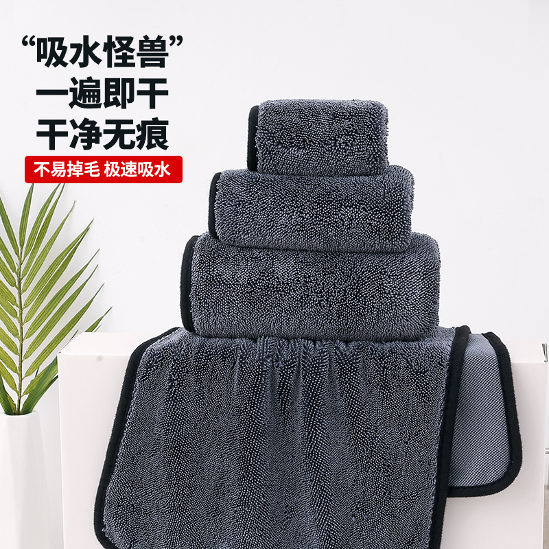 Korean Microfiber Braided Towel Car Wash Towel Car Beauty Detailing Cloth Absorbent Streak-Free Drying Towel