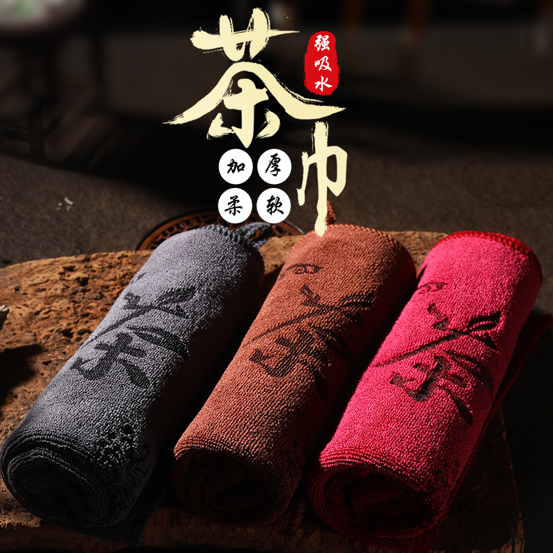 Thickened Tea Towel, Absorbent Tea Cloth, Thickened Tea Set Towel, Tea Table Cloth, Special Cleaning Cloth, Tea Table Accessories, Zen Style