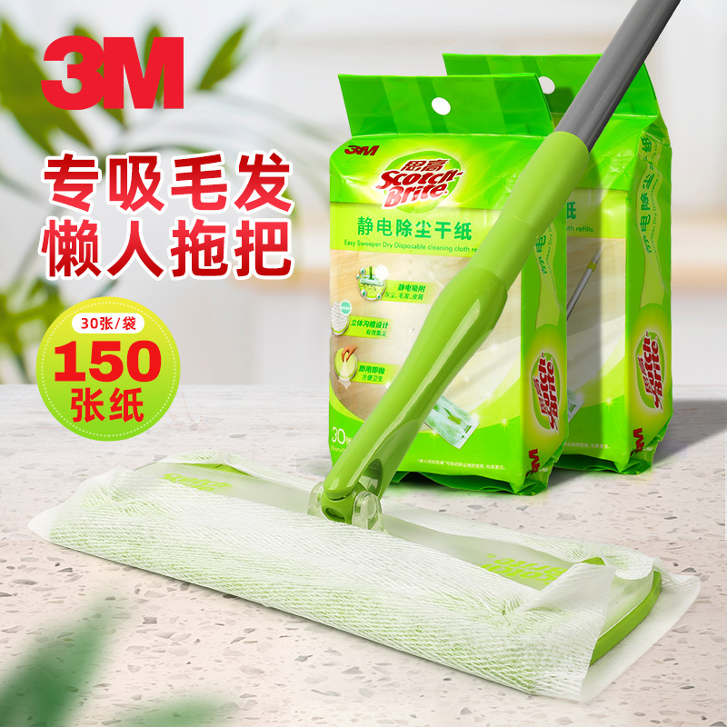 3m Scotch-Brite Disposable Flat Mop for Home Use, No Hand Washing Required, Dual-Use for Dry and Wet, One-Sweep Clean, Lazy Static Dust Removal Floor Mop