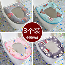 Plus Velvet toilet cushion cushion thickened Universal Adhesive toilet cushion waterproof toilet cushion