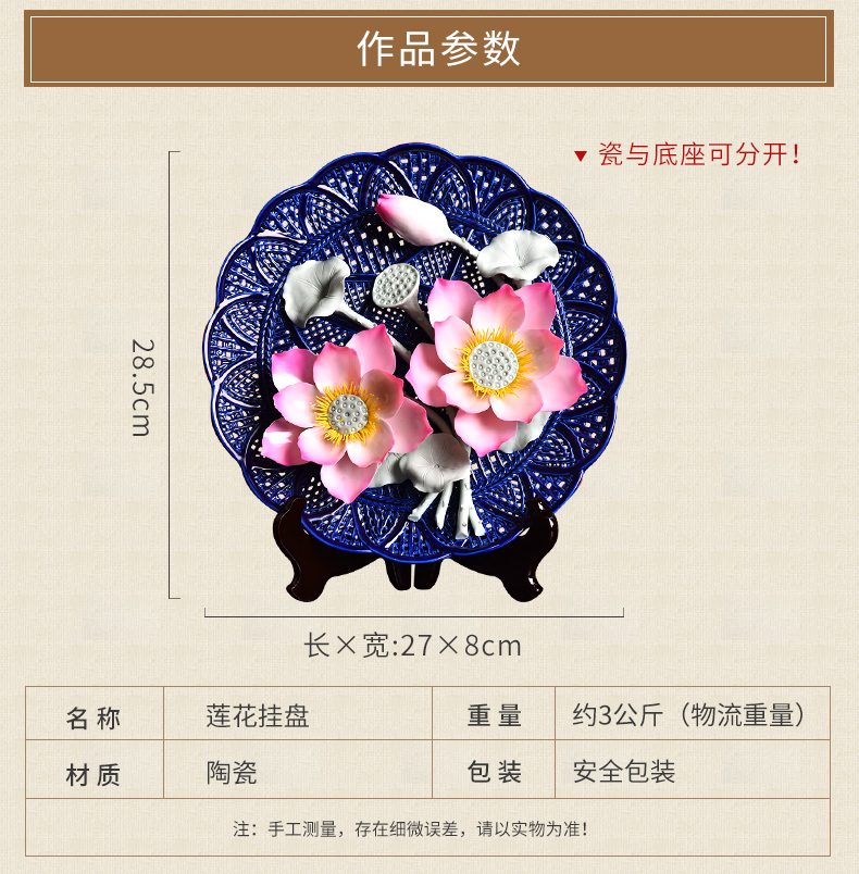 Oriental soil creative ceramic flower hang dish furnishing articles of Chinese style living room decoration plate of dehua white porcelain arts and crafts