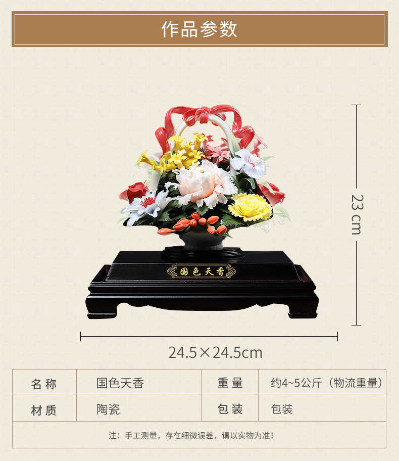 Oriental clay ceramic flower basket furnishing articles with acrylic cover sitting room adornment/amusement D51-38 a