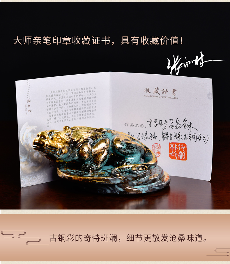 Oriental clay ceramic artisans Zhang Chang the teacher Lin, a bronze color series art/the mythical wild animal