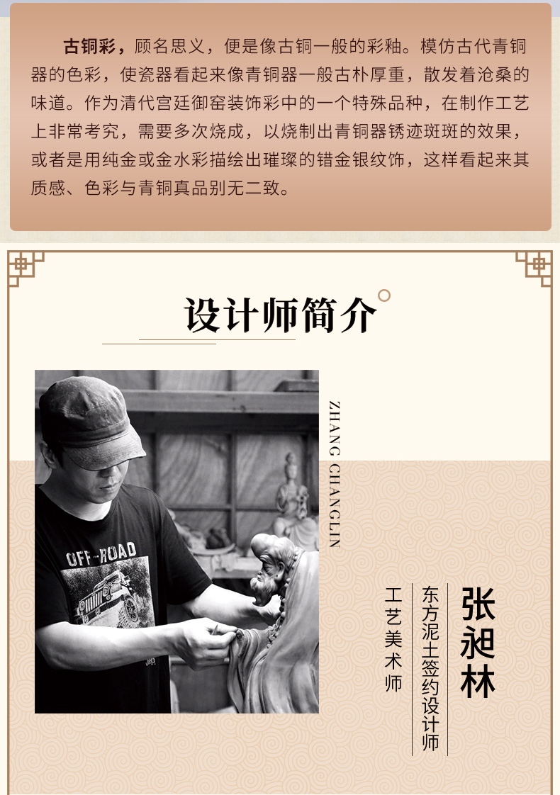 Oriental clay ceramic artisans Zhang Chang the teacher Lin, a bronze color series art furnishing articles/aojiang fish