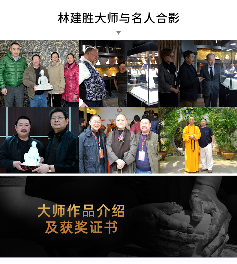 The east mud works Lin Jiansheng dehua white porcelain masters smiling Buddha maitreya Buddha ceramics handicraft furnishing articles