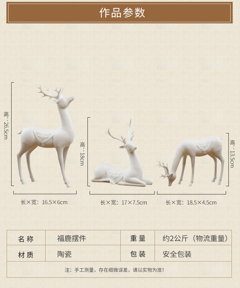 Oriental deer clay ceramic furnishing articles three - piece creative living room TV cabinet/f deer wine cabinet decoration arts and crafts