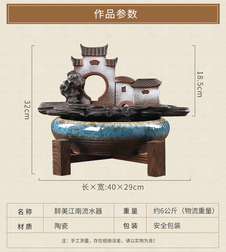 Oriental clay ceramic feng shui plutus furnishing articles household indoor TV ark, sitting room aquarium water humidification ornaments