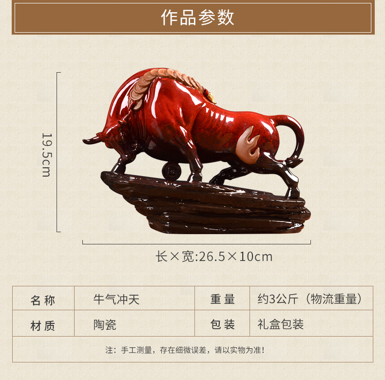 Oriental clay ceramic cow furnishing articles office desktop decoration opening gifts/bullish