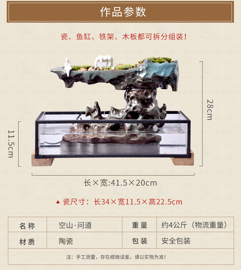 East clay ceramic water furnishing articles creative living room TV ark, water fish cylinder device/empty mountain asked