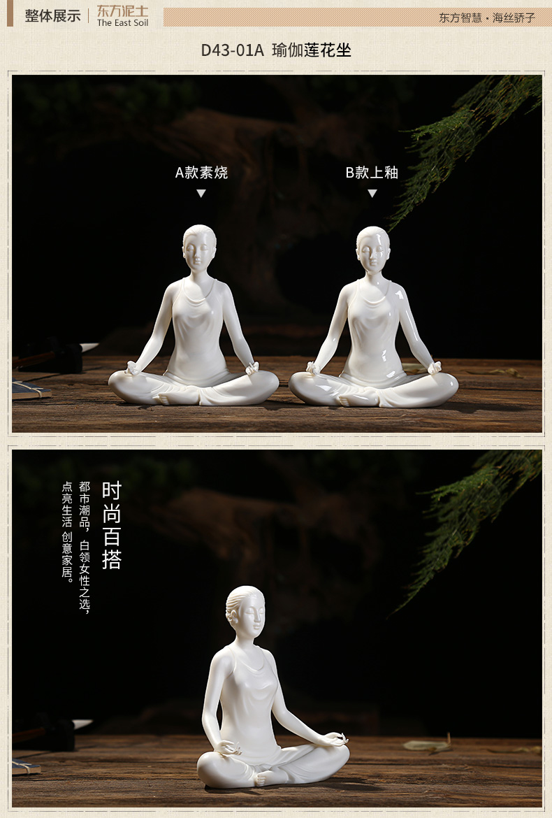 瑜伽美女摆件_05.jpg
