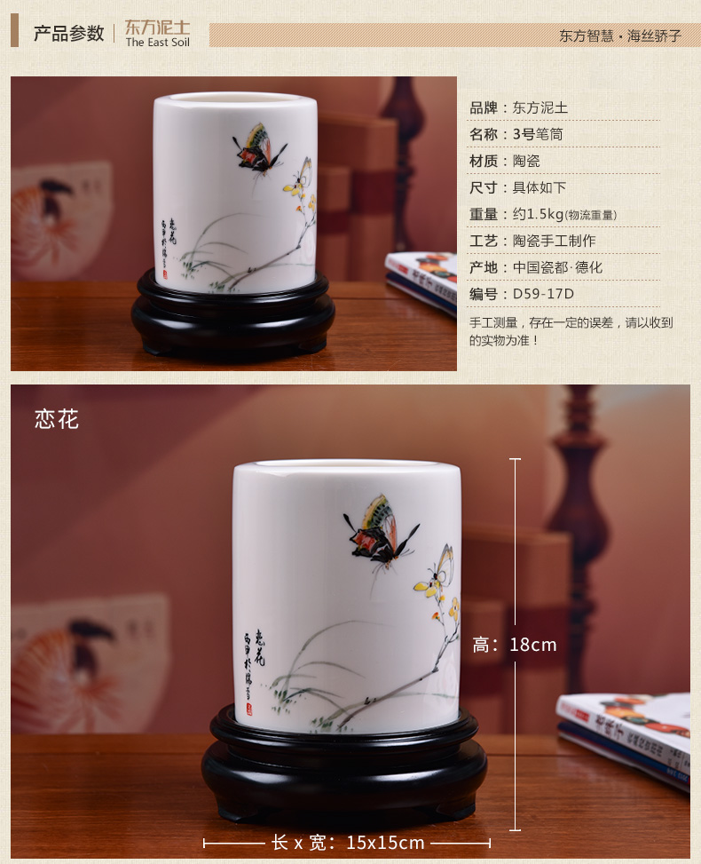 Oriental soil hand - made brush pot desktop furnishing articles classical ceramics study the the teacher elder practical high - end gifts