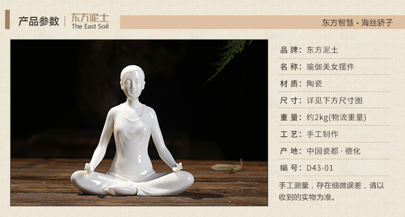 瑜伽美女摆件_03.jpg