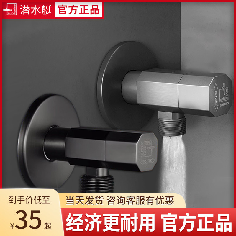 Diving Boat Angle Valve Gun Grey Triangle Valve Black Full Copper Thickened Hot Water Toilet Water Valve Switch Taps-Taobao