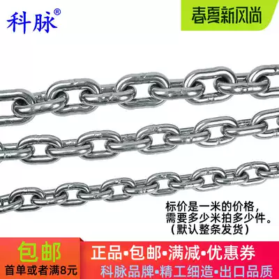 Kemai 304 stainless steel short chain hoist lifting whip unicorn whip pet dog chandelier chain 8mm