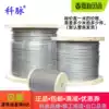 Ke Mai 304 stainless steel plastic-coated steel wire rope Rubber-coated steel wire wire Plastic-coated fishing line Jewelry line 0 8mm 7*7