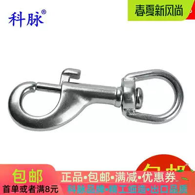 Kemai 304 stainless steel single head hook P hook chain head hook pet hook chain universal open ring diving hook