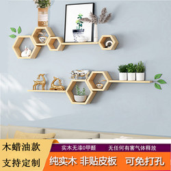 Solid Wood Wax Oil Hexagonal Punch-free Wall Storage Rack Creative Gingham TV Background Wall Decorative Partition Rack