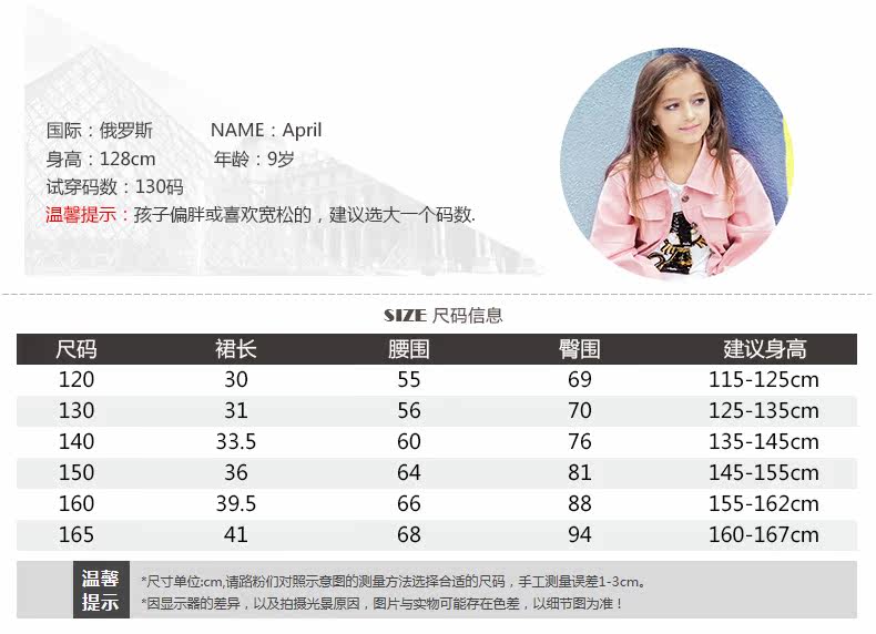 Jupe pour fille LOUISDOG en toile - Ref 2051973 Image 8