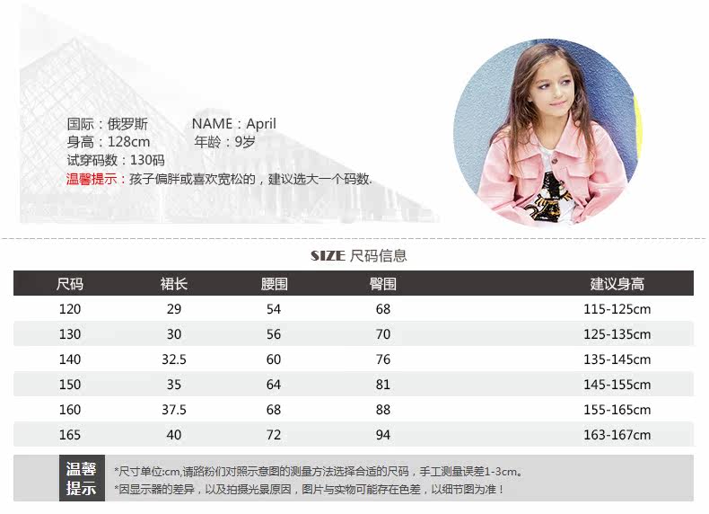 Jupe fillette LOUISDOG en toile - Ref 2049697 Image 8