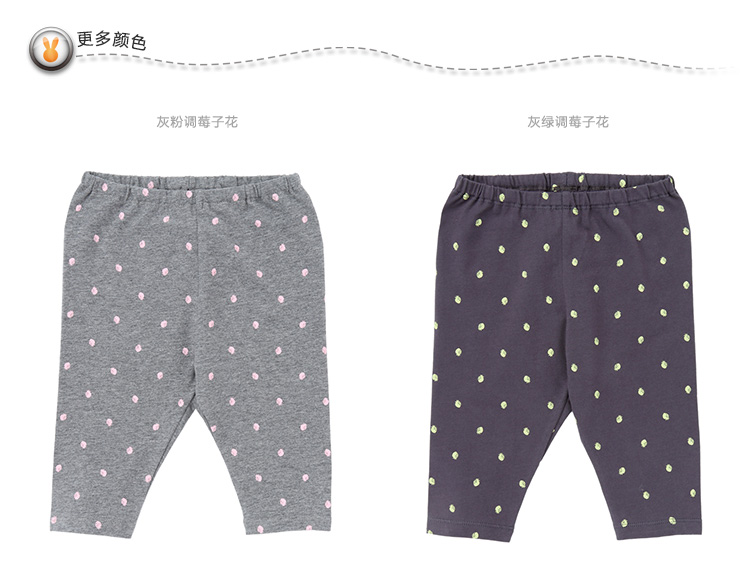 Pantalon fille ANNILBABYBABY - Ref 2061811 Image 18