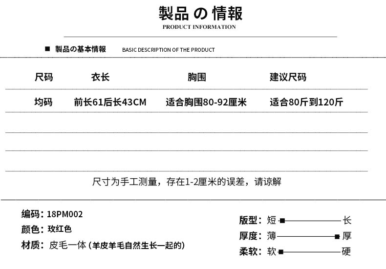 Manteau de fourrure femme      - Ref 3174778 Image 7