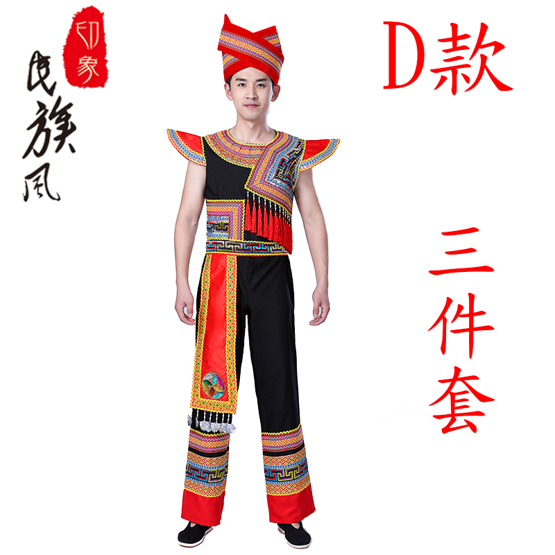 trang phục dân tộc thiểu số nam người lớn Vân Nam Yi Yi quần áo nam dân tộc phù hợp với gió hulu biểu diễn múa lụa váy