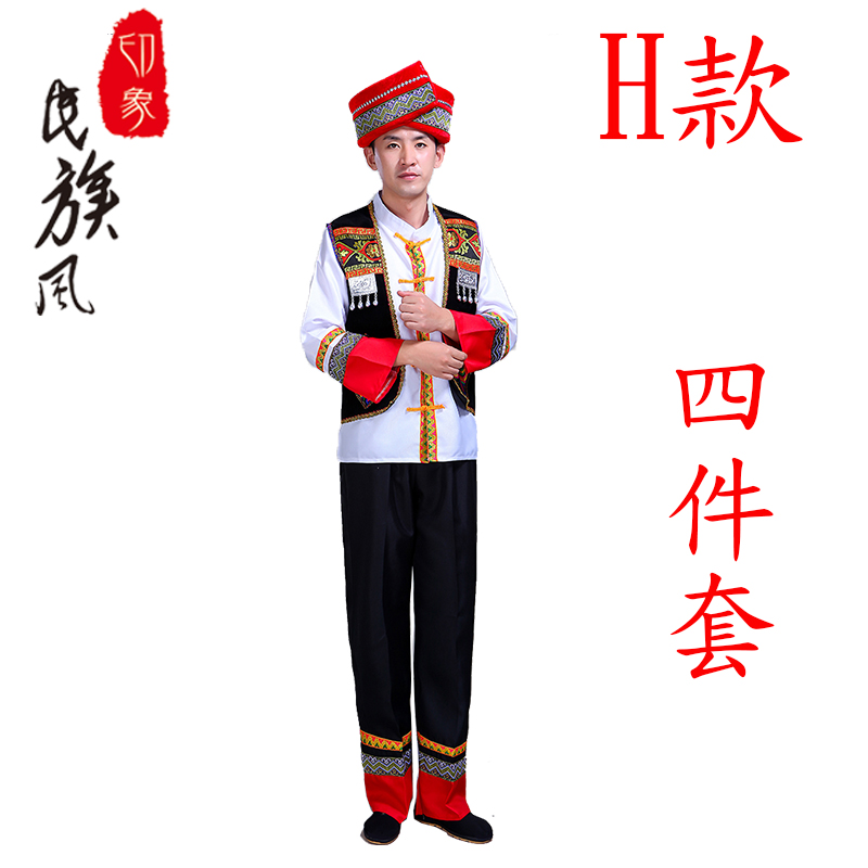 trang phục dân tộc thiểu số nam người lớn Vân Nam Yi Yi quần áo nam dân tộc phù hợp với gió hulu biểu diễn múa lụa váy