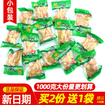 Zhang Ji Youlun pickled pepper chicken feet small packaging snacks mountain pepper chicken feet bulk 1000g Sichuan supermarket with the same model