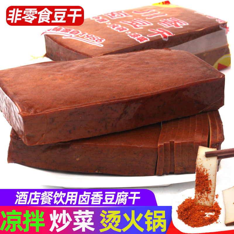 Bean Dry Sichuan Shfang but Dried Bean Dry brine 5 Fragrance Small Eating Zero Snack Beans Dry 170 gr * 3 Bag