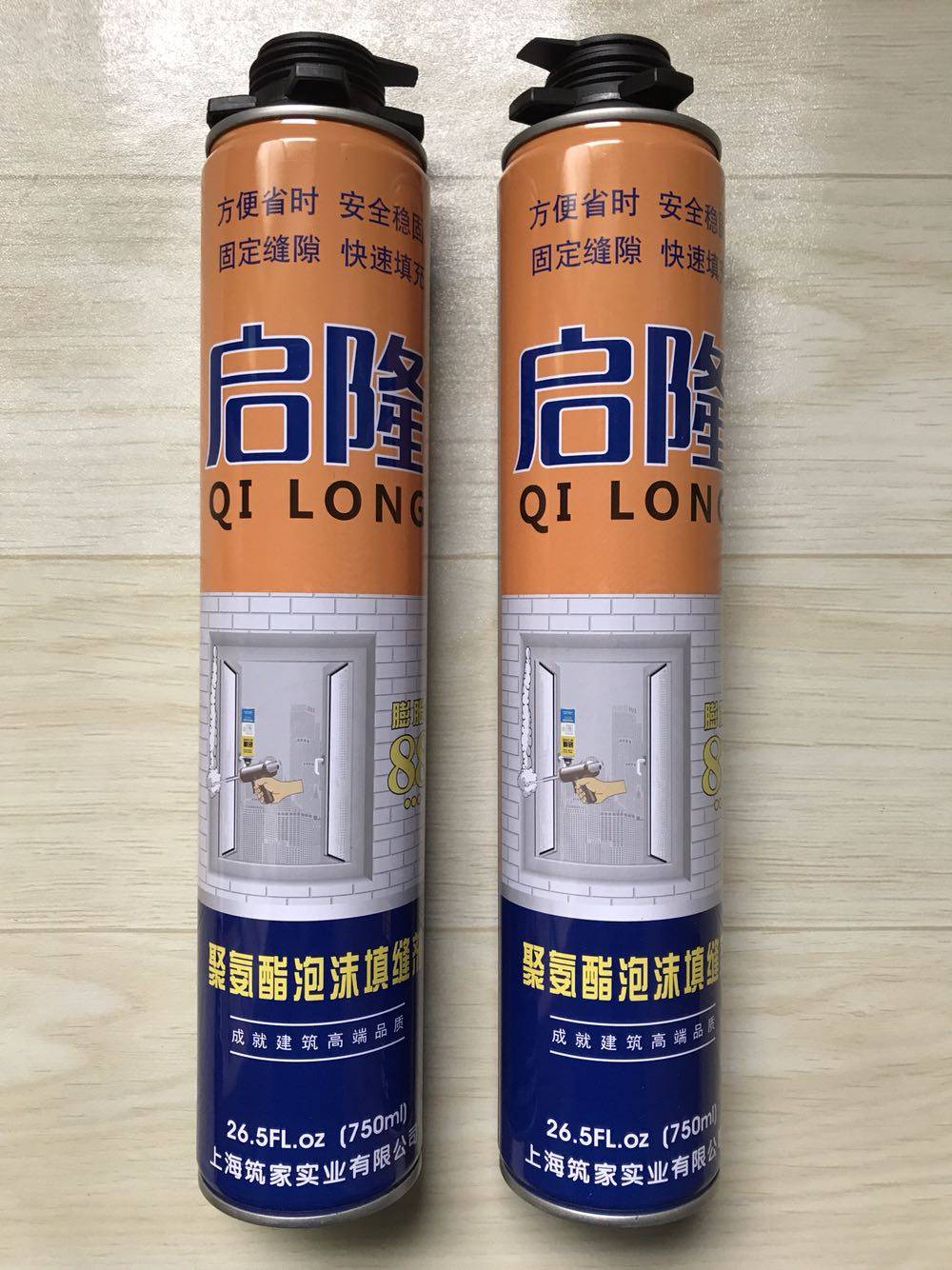 Enlighon Foaming Agent Filling in Polyurethane Foam Filling Fluffy wall doors and windows sealed waterproof blowing agent barrel
