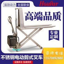 Stainless steel scissor hydraulic truck MD-L10 Electric scissor hydraulic lift Scissor hydraulic stacker