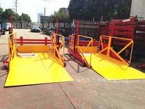 Factory direct sales 2 tons of hydraulic loading and unloading platform ultra-low electric lifting platform electric unloading platform unloading platform
