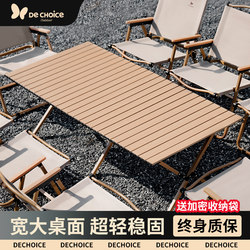 Camping Table and Chair Portable Egg Roll Table Picnic Table and Chair Outdoor Foldable Chair Table Integrated Camping Equipment
