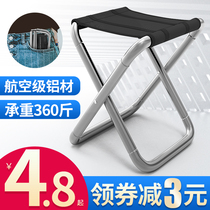 Folding chair stool Small pony tie ultra-light outdoor portable telescopic travel fishing chair equipment Beach chair bench