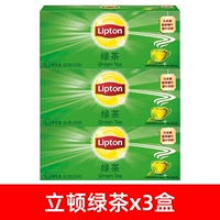 [Отправьте чашку, если купите] Green Tea 25 Packs x3 Box