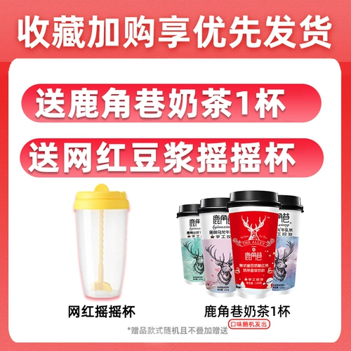 Yonghe Soymilk Powder 1200 г напитка Speed ​​Rong Chong без добавления низкого оригинального соевого молока сладкое питание для завтрака домашнее сумка