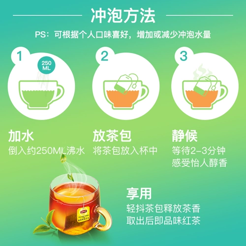 Lipton Black Tea 100 мешков чая желтой карты выбрана черное чай липтон