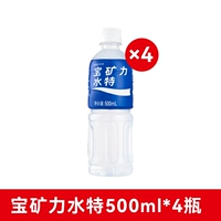 Bao Mine Lishu 500 мл*4 бутылки
