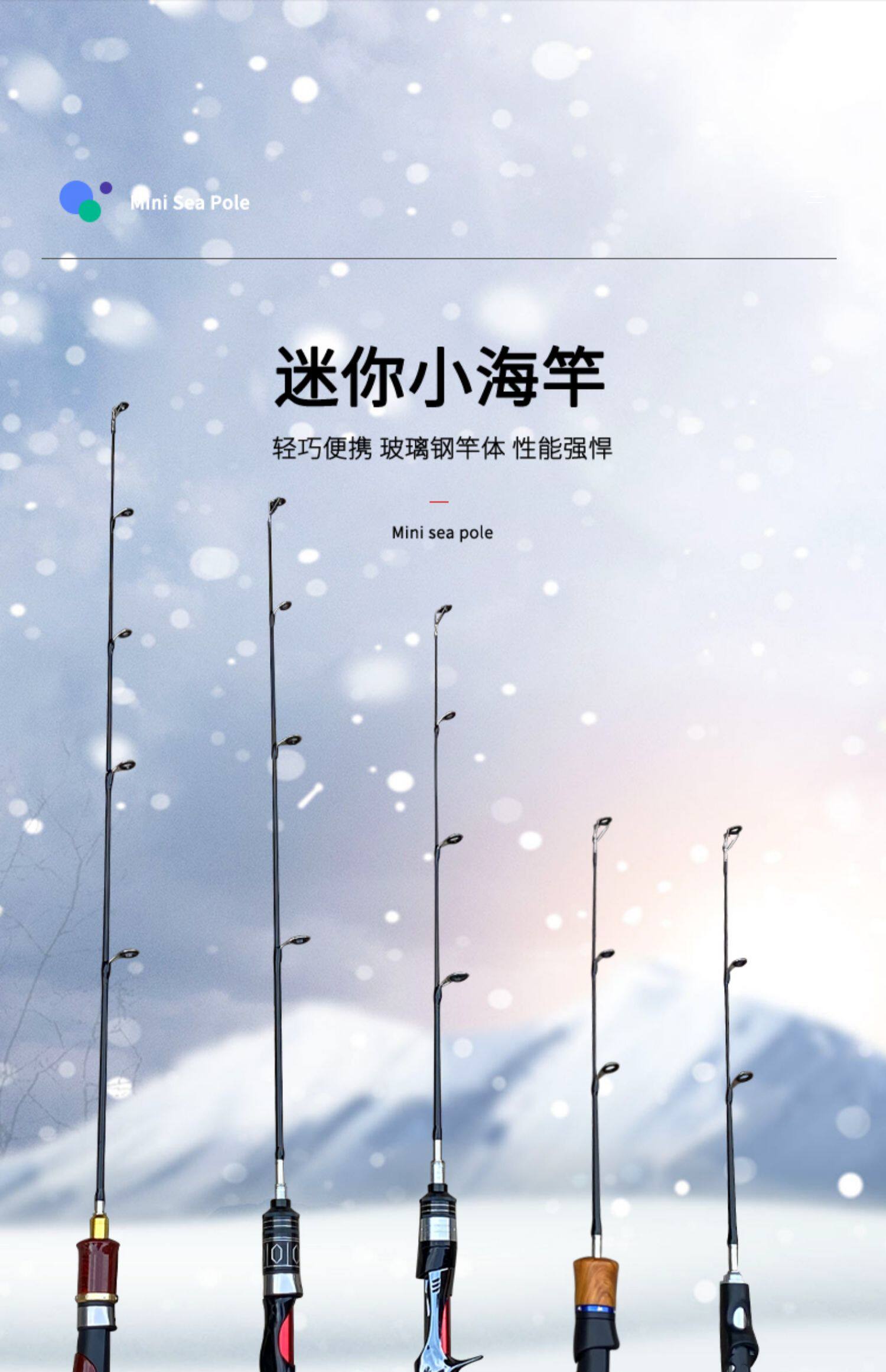 Ice удочкой 冰钓竿超轻路亚筏竿筏杆迷你小海竿冰钓轮冰钓杆实心软稍冬钓鱼竿 Xinwei