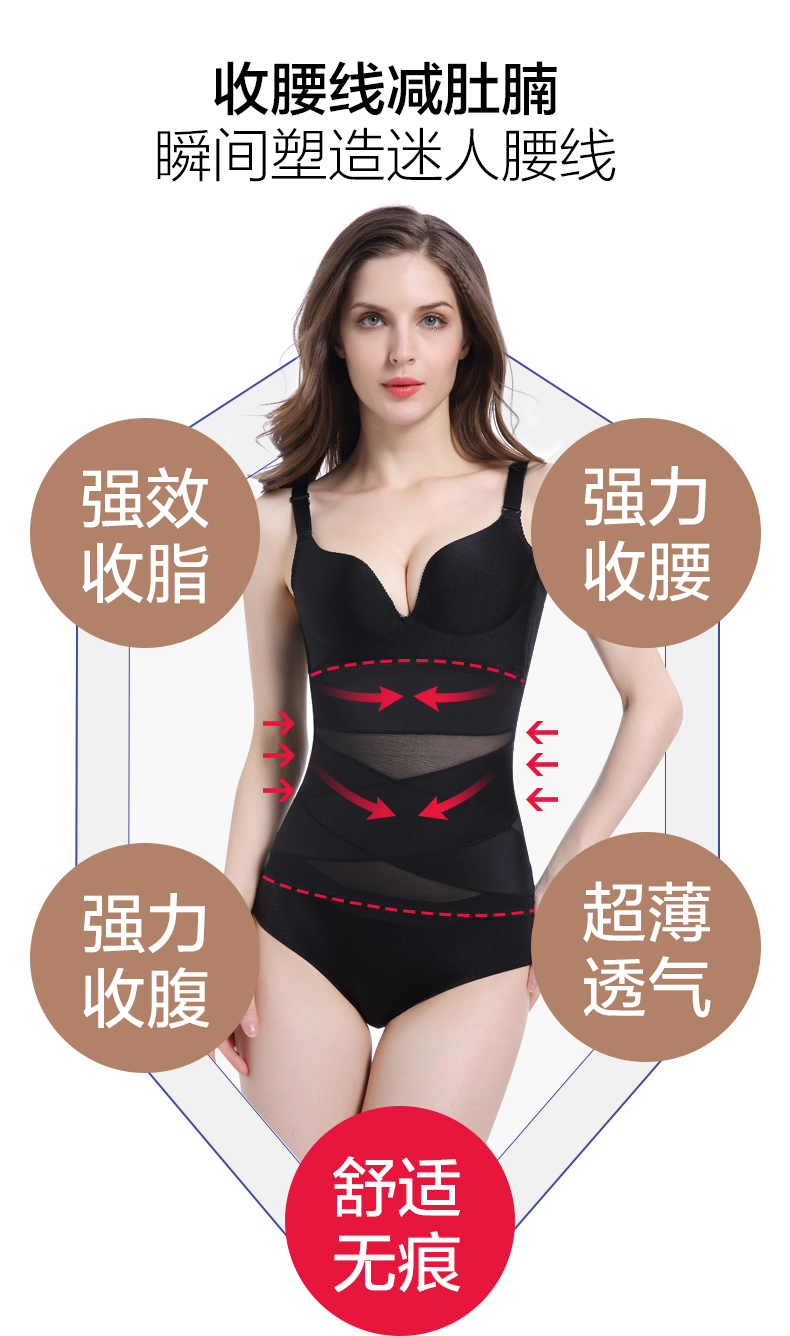 Không có dấu vết bụng thắt lưng corset bụng cơ thể định hình dây đai eo nhựa đốt cháy bụng mỏng quần áo giảm béo nữ quan dinh hinh