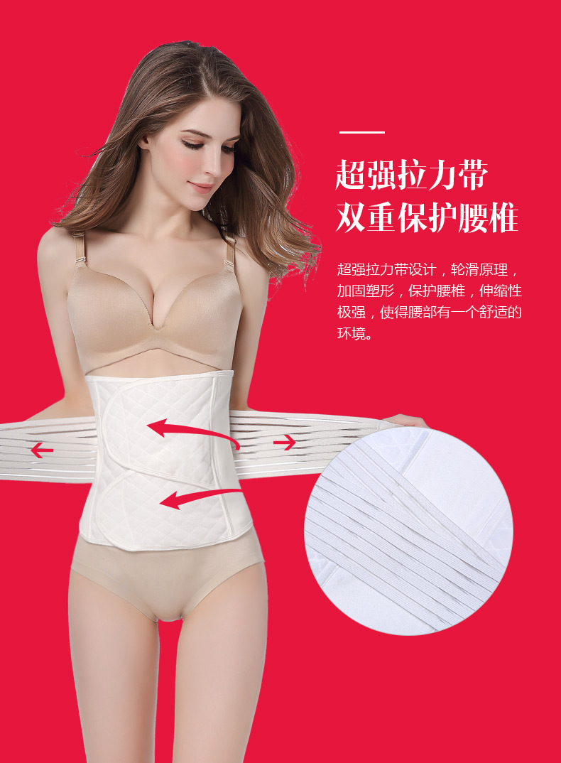 Mùa hè phần mỏng vành đai bụng eo ràng buộc nhựa eo corset dây đeo mổ lấy thai phần giảm béo eo mỏng hình quần áo