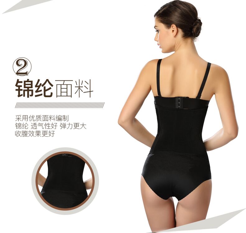 Bụng thắt lưng dây đai corset eo thon eo eo nhựa giảm béo bụng mỏng định hình đồ lót nữ siêu mỏng quần định hình