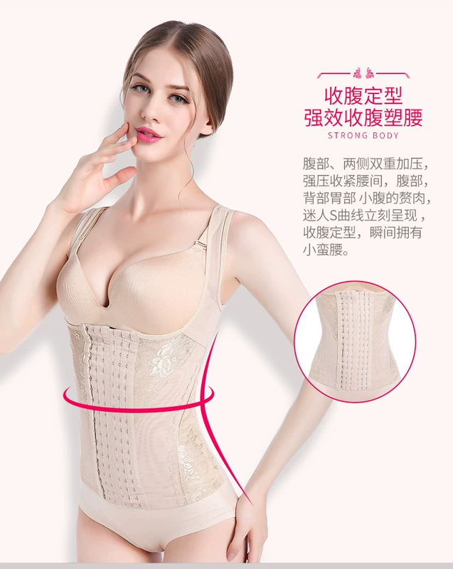 Áo corset nữ bụng eo eo váy giảm béo corsage vest không tay body corset đồ lót mỏng quan lot nu