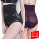 Sản phẩm mới sau sinh đồ lót bụng cao eo không có dấu vết cơ thể định hình quần corset corset bó eo corset quần nữ. - Quần cơ thể