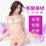 Bụng bầu với 3 bộ thắt lưng chùm trăng ngang qua corset dây buộc mổ lấy thai để sản xuất dây nịt cơ thể bằng eo nhựa quan lot