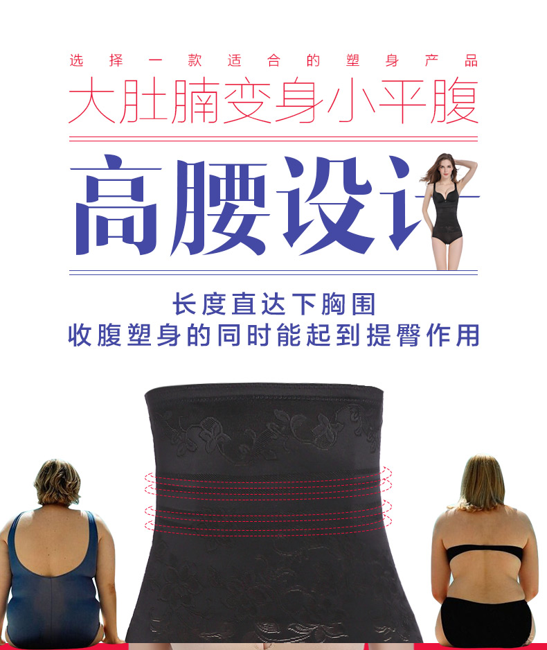 Không có dấu vết bụng đồ lót sau sinh cao eo body slimming eo corset belly hips phục hồi đồ lót hình quần phụ nữ phần mỏng