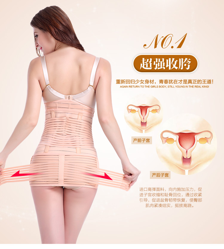 Bụng bầu với 3 bộ thắt lưng chùm trăng ngang qua corset dây buộc mổ lấy thai để sản xuất dây nịt cơ thể bằng eo nhựa đồ lót xuất khẩu