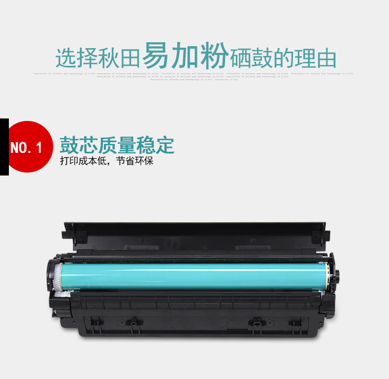 Akita 2612A dễ dàng thêm mực in mực cho máy in HP hp1020 M1005 hộp mực 12a - Hộp mực